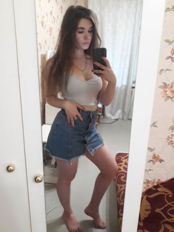 Амина